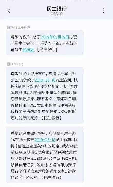 我在费金融有笔逾期