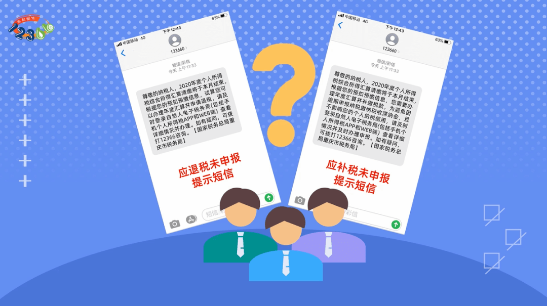 还享借发短信如何应对