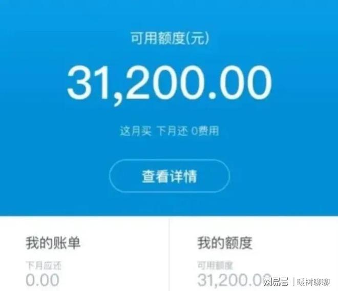 花呗欠100多不还可以吗需要注意什么事项