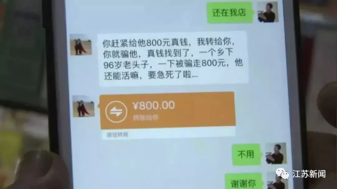 800元不还能怎么样