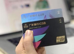 欠广发银行信用卡20多万