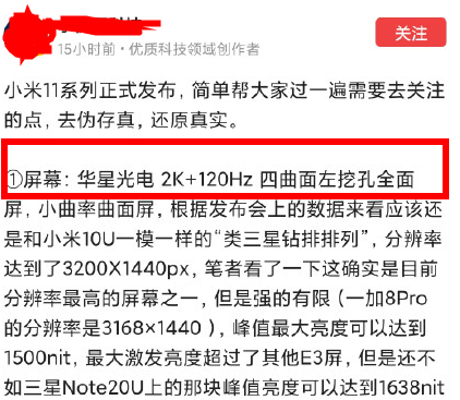 匠客贷起诉我法务协商如何处理