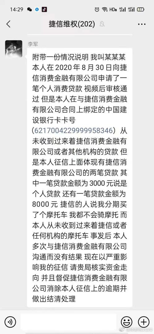 湖北信诺是哪家公司