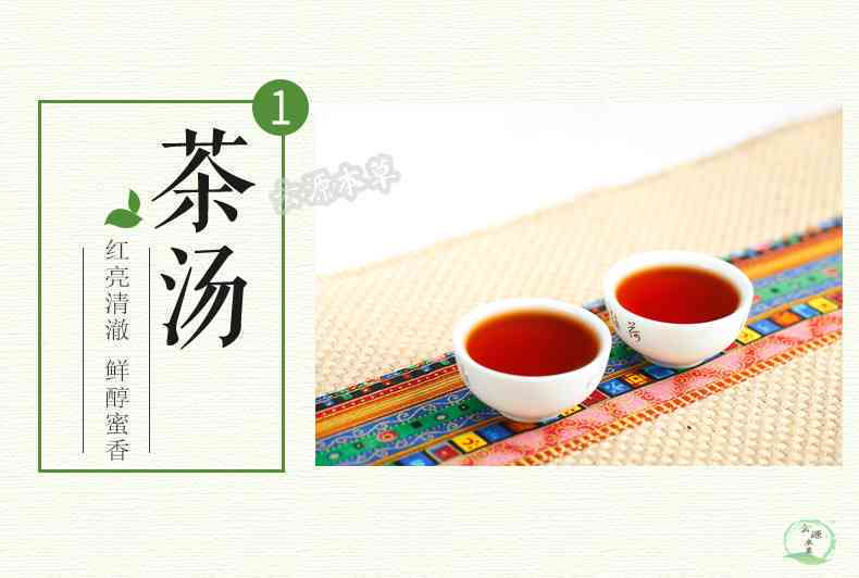 大茶仓普洱茶与斗记普洱茶对比：哪一款更适合您？