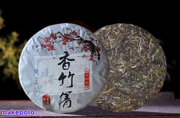 云南春茗茶业香竹箐普洱茶：品质、口感、保存方法及适合搭配的食品全面解析