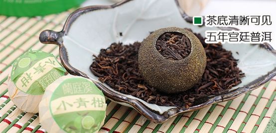 小青柑普洱茶属于什么茶系