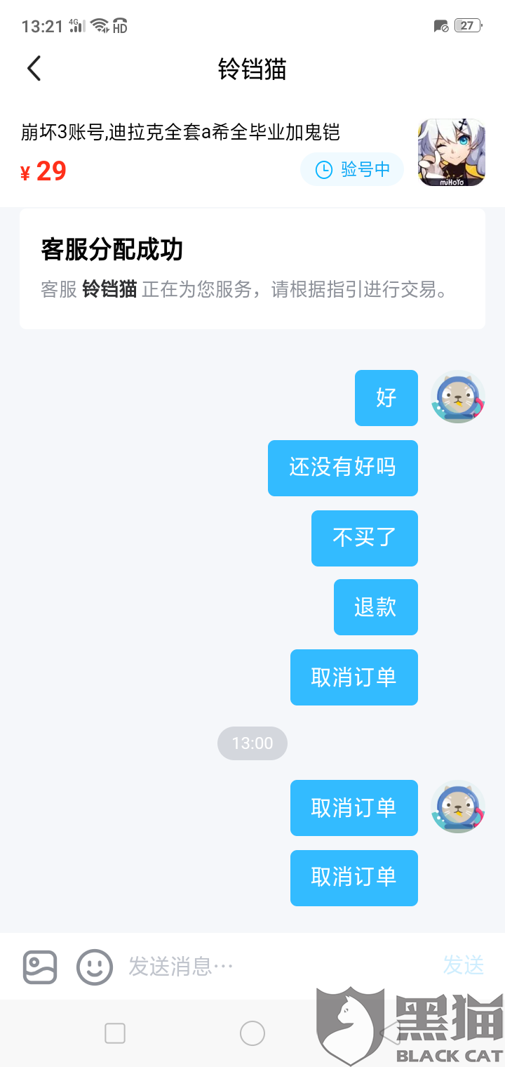 借呗发短信如何应对应诉准备