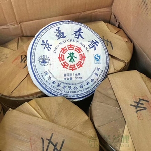 2010年云南景迈山七子茶饼：纯正古树原料，精工艺制作，口感浓醇厚