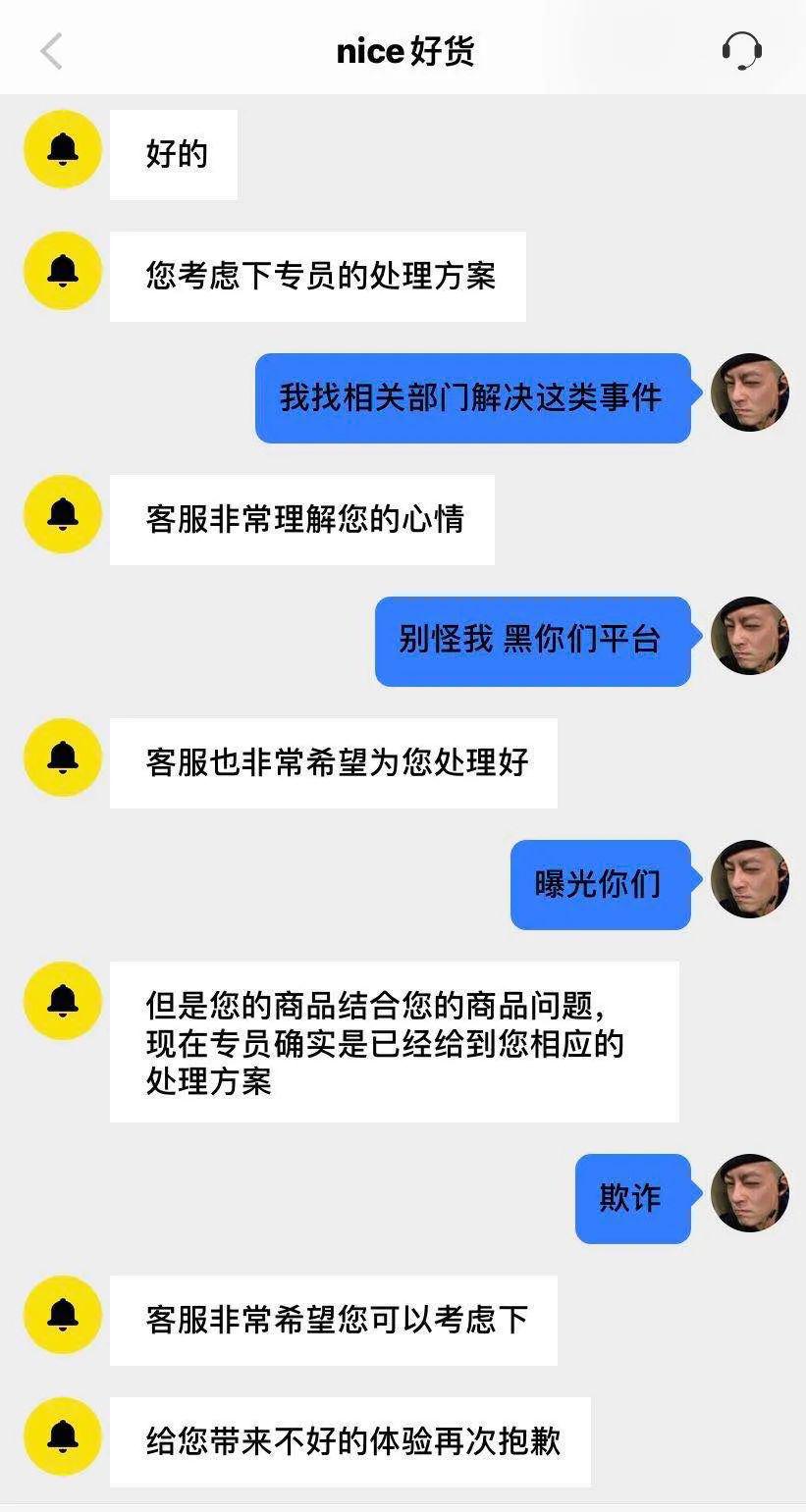 很抱歉，我需要您提供更多的信息。您希望加入哪些关键词呢？