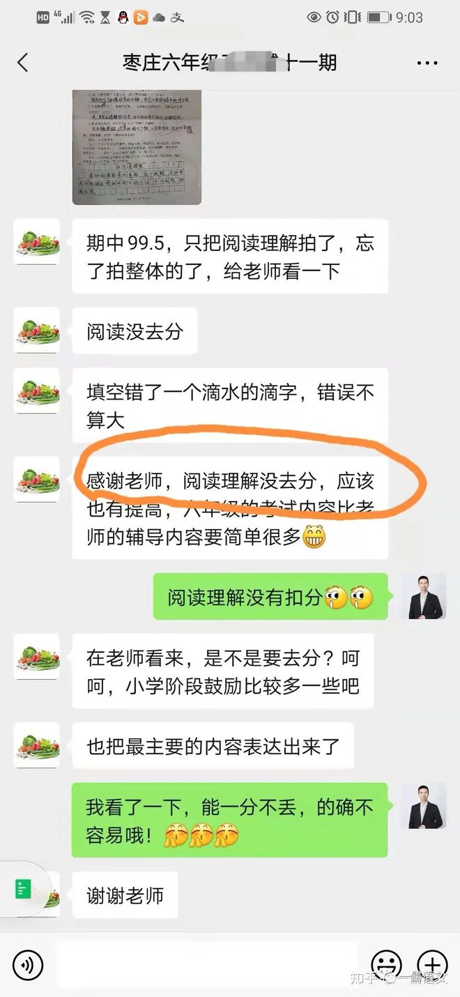 很抱歉，我需要您提供更多的信息。您希望加入哪些关键词呢？