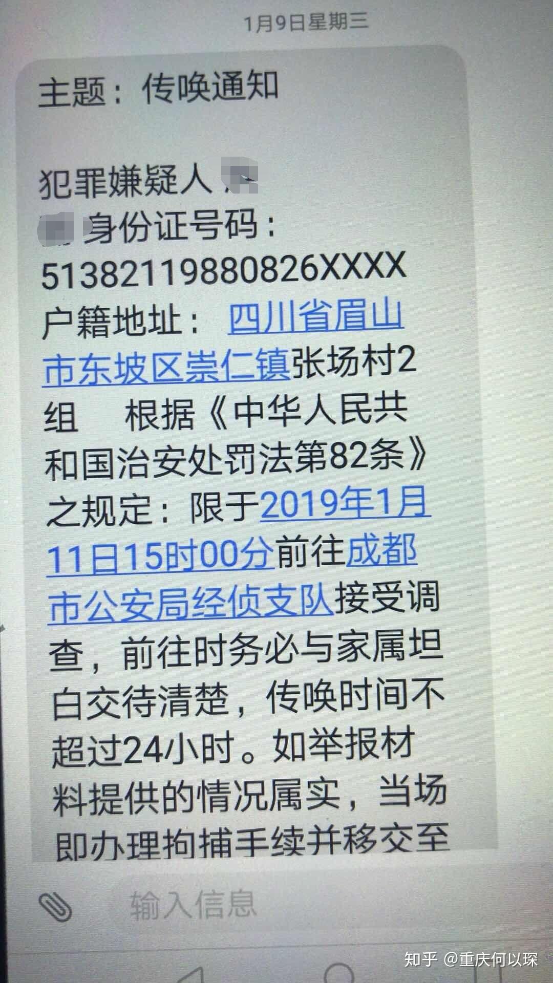 网贷逾期了说准备起诉我该怎么办