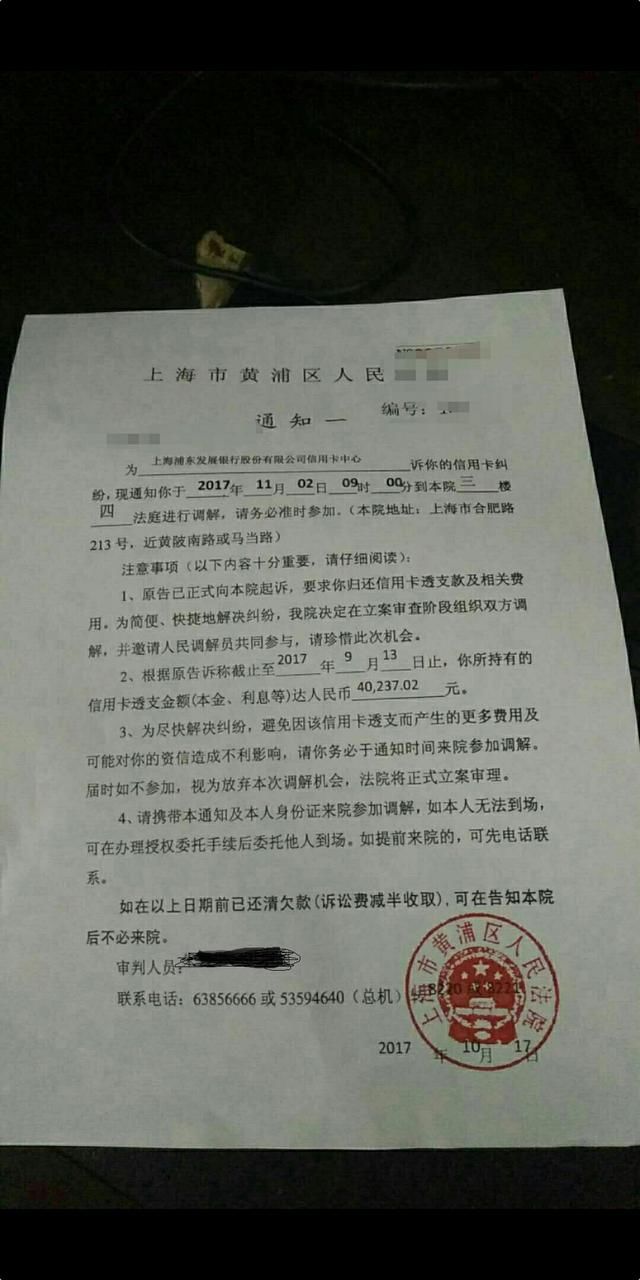 网商贷花呗借呗怎么协商还款方式