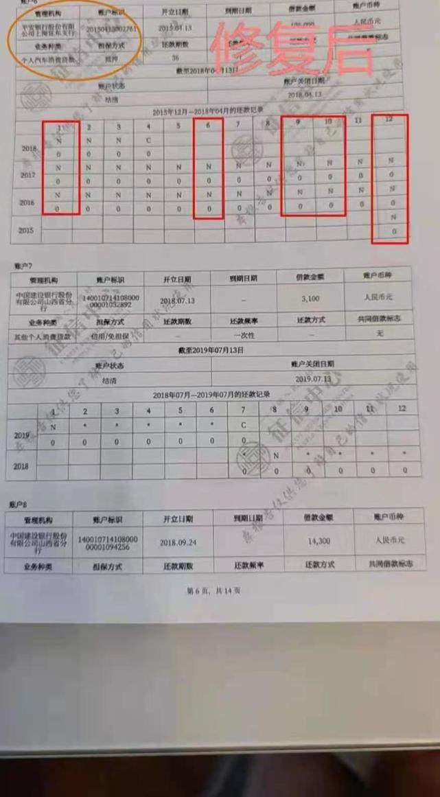 工行多久更新一次