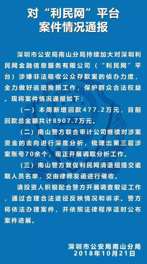 企业主贷逾期多久发函需要注意什么事项