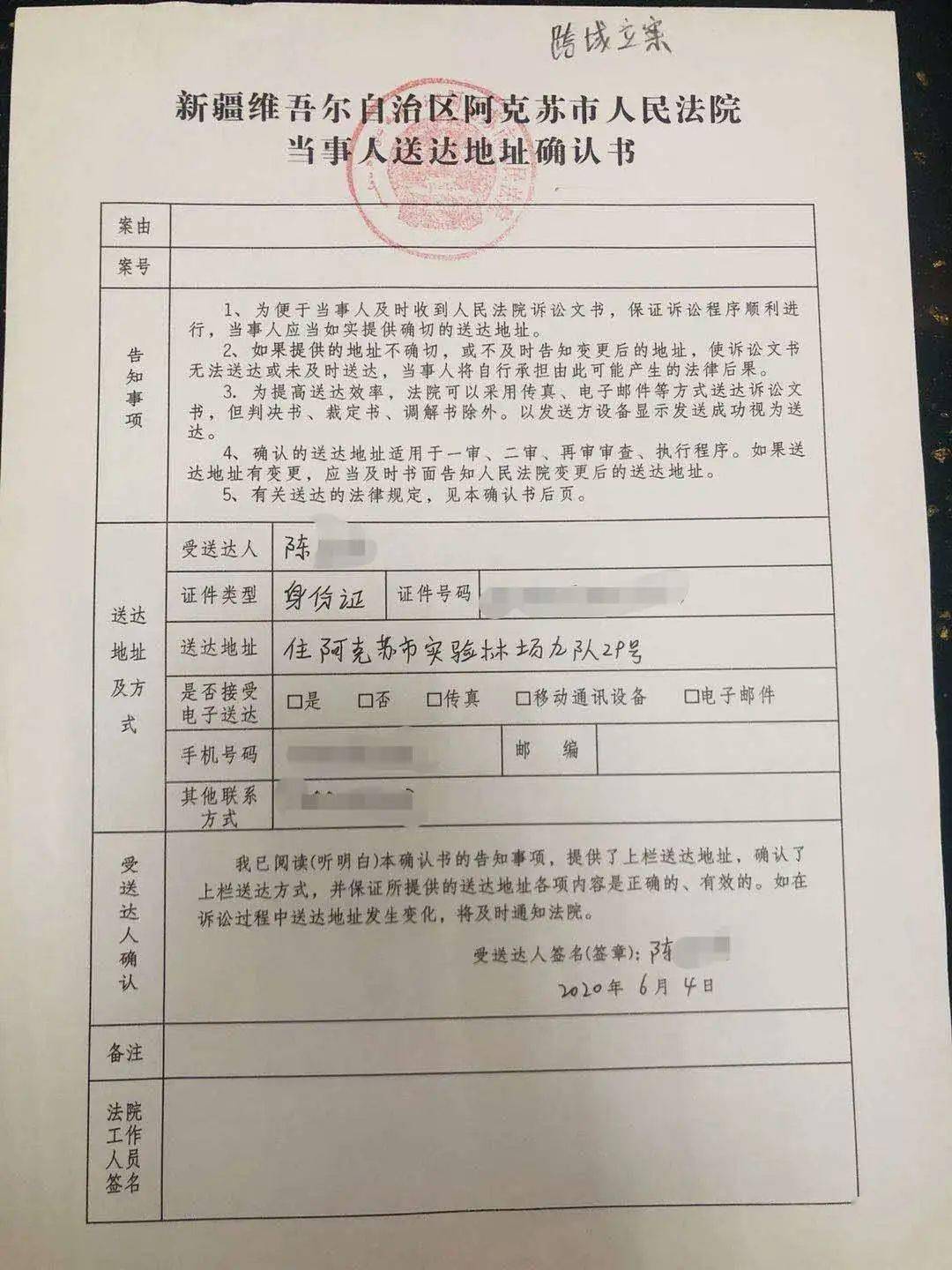 欠款两千可以起诉吗怎么做