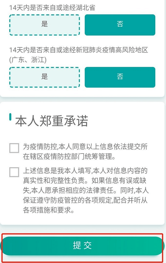 1个账户数五年内有两个月逾期