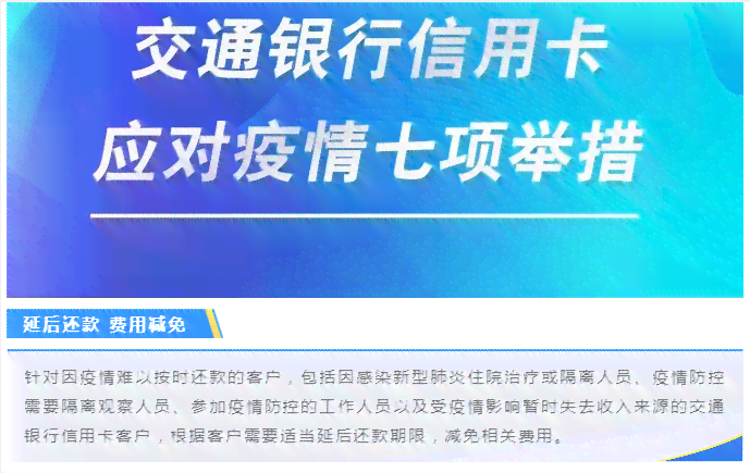 借呗怎么二次期还款的方法有哪些