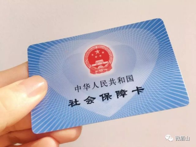 欠网贷会不会停社保卡服务