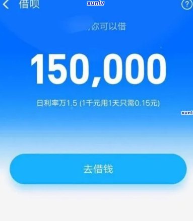 花呗借呗逾期1万会有什么后果