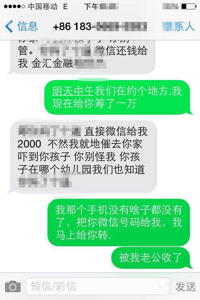 网贷借条逾期怎么应对