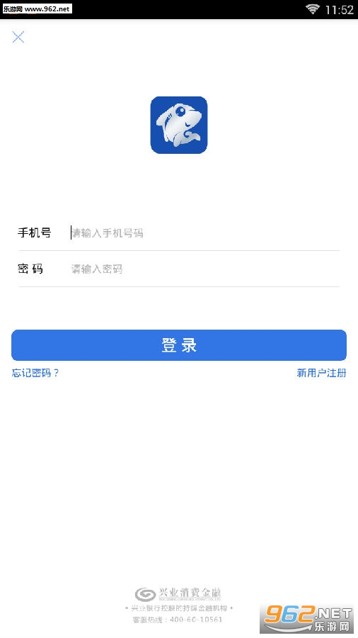 小鲨易贷可以协商吗