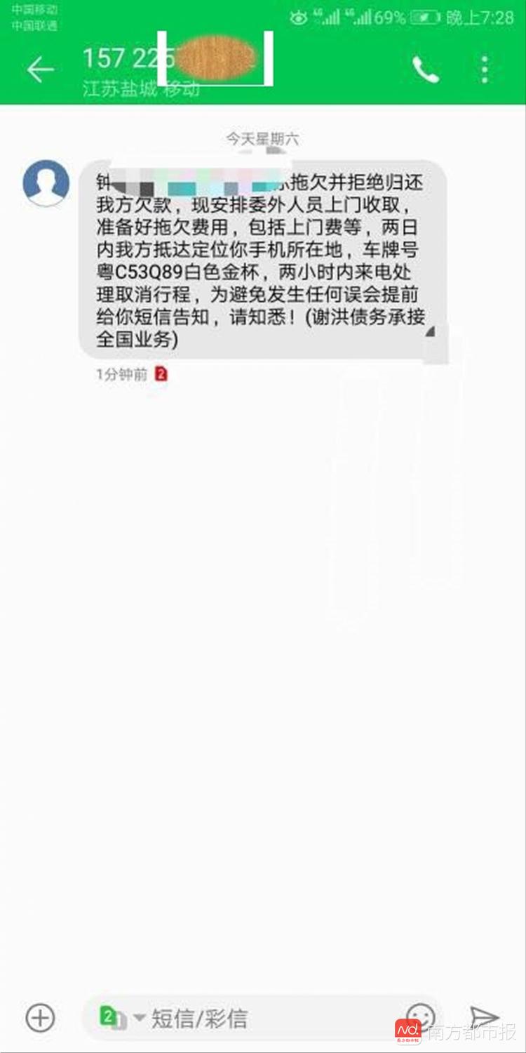 收到网贷来家短信怎么处理才能有效应对