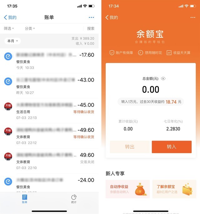 花呗欠了900逾期怎么解决