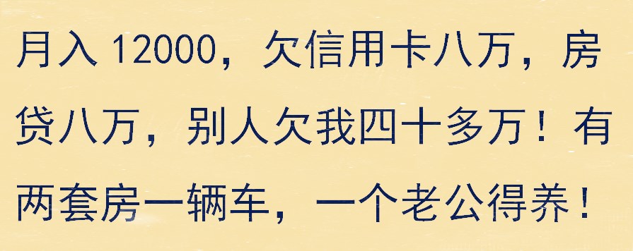 花呗欠了900逾期怎么解决