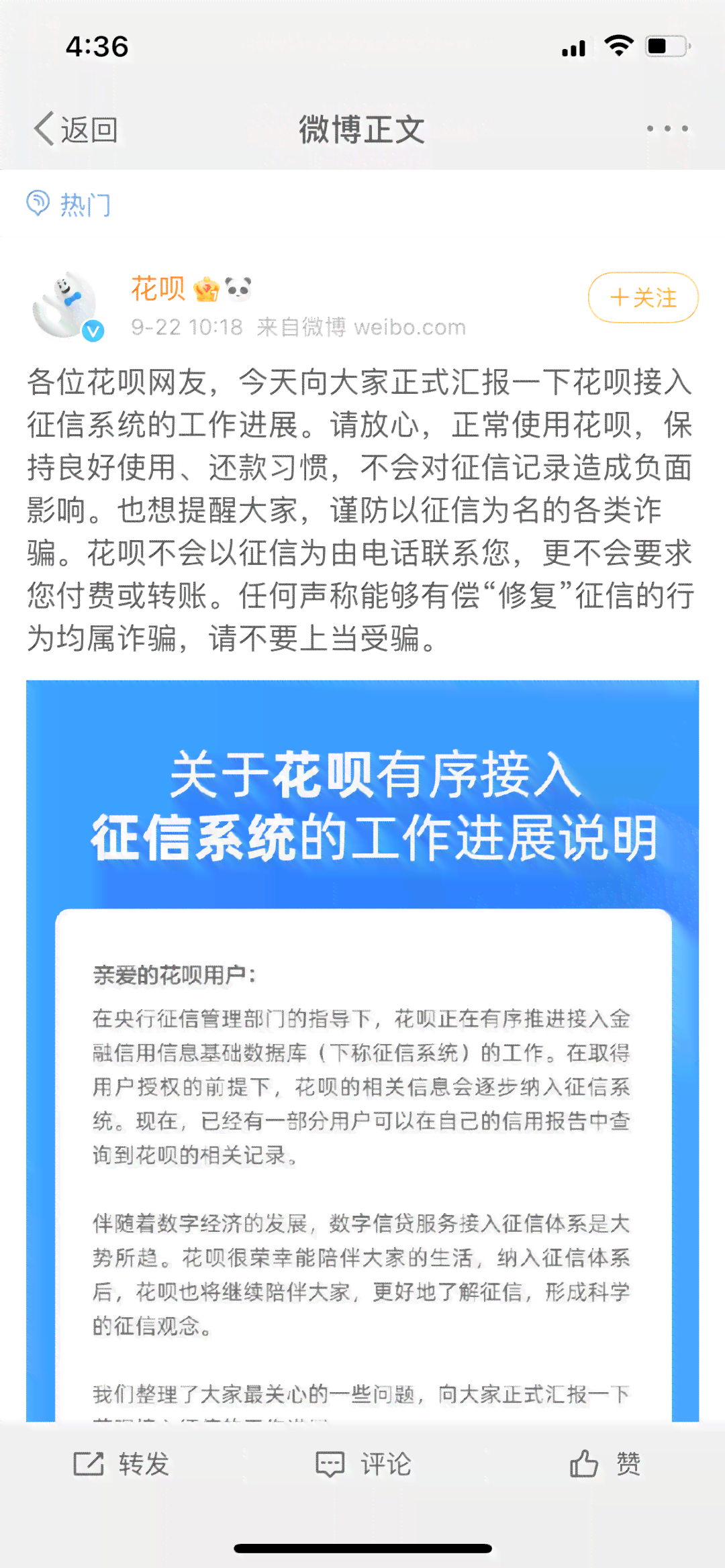 银行贷款逾期还不上的后果有哪些解析