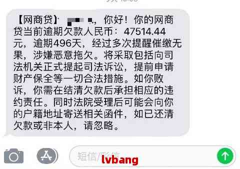 网商贷欠款逾期会拘留吗