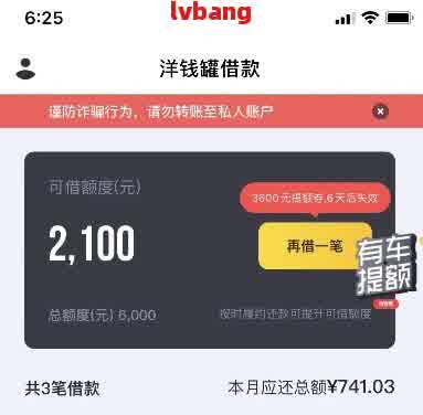 洋钱罐协商停催2次10天后还能继续协商吗