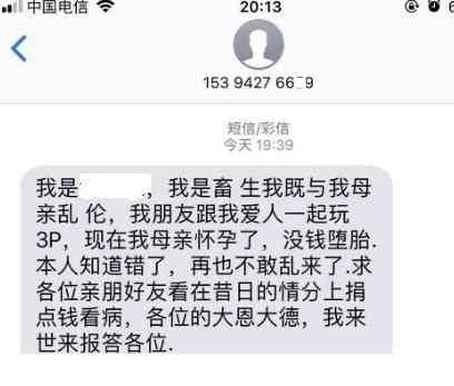 极速金服发短信说我逾期该怎么处理