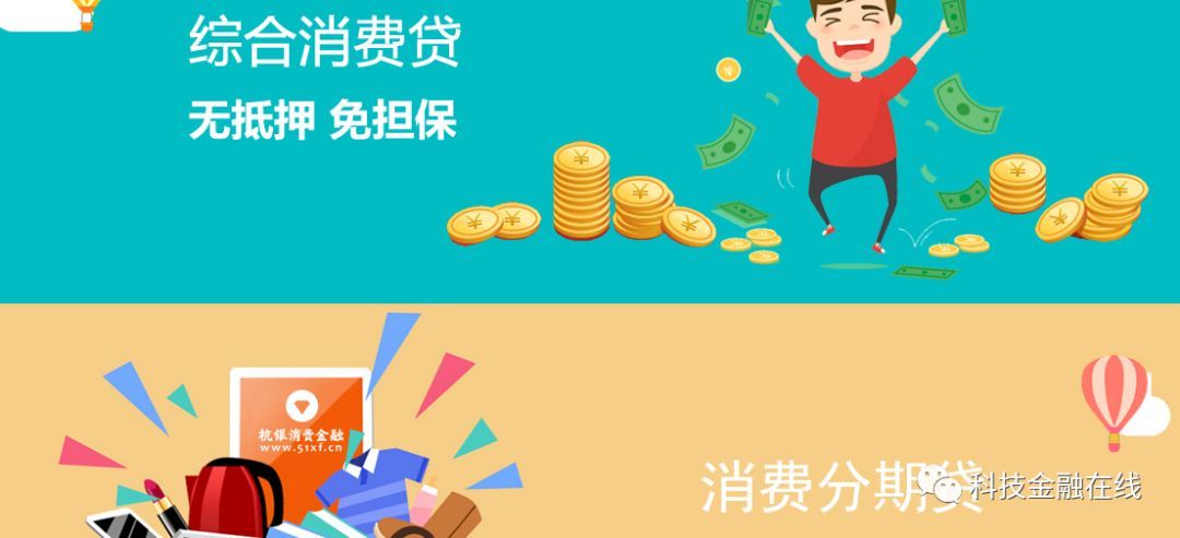 杭银消费金融还不起无力偿还怎么办