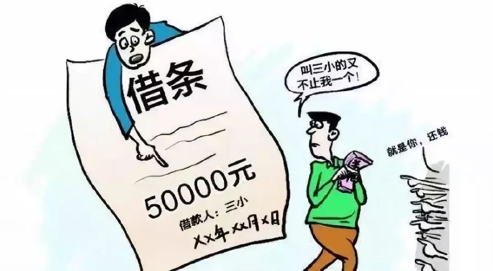 借条还不上要坐牢吗