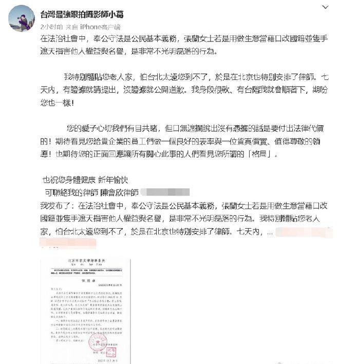 招行发律师函后多久可以提起诉讼