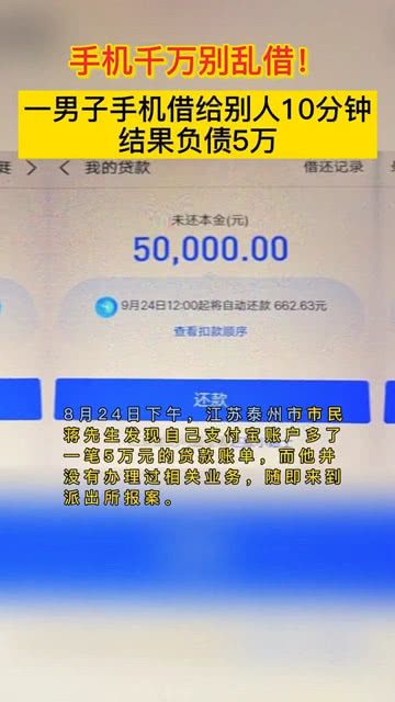 负债5万如何摆脱