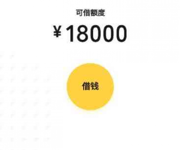 微立贷本金打折真的靠谱吗