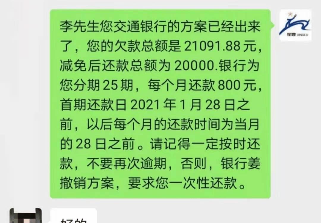 欠银行1万无力偿还被起诉应该怎么办