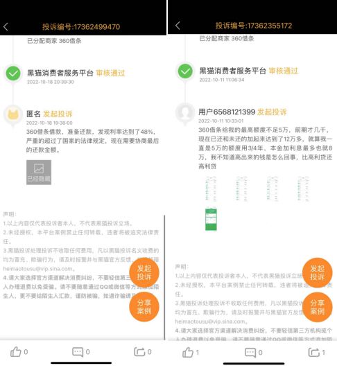 网贷28万怎么靠自己成功还清