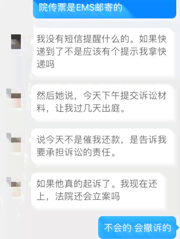 逾期五个月起诉有什么后果