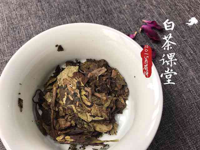 寻找口感的普洱茶：对比分析与推荐