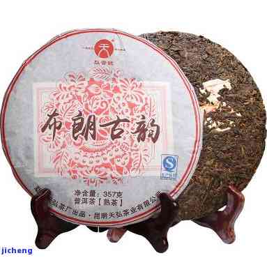 '布朗古韵普洱茶357克熟茶价格，2012布朗古韵价格'