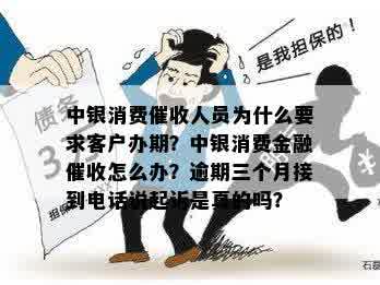 中原消费金融客服好做吗如何入职