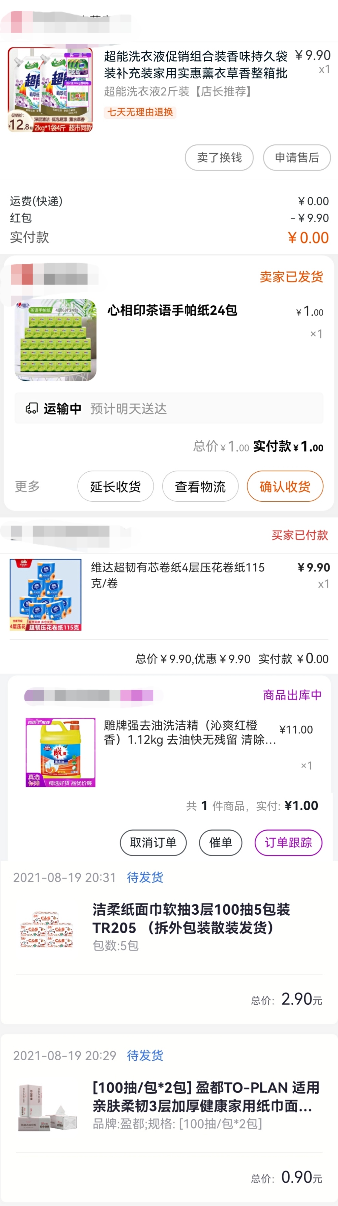 信用卡欠4000无力偿还应该怎么办