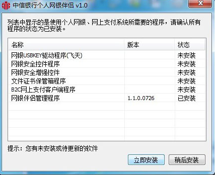 中信银行本金协商流程及注意事项