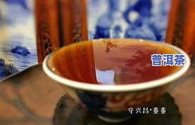 藏品级的普洱茶