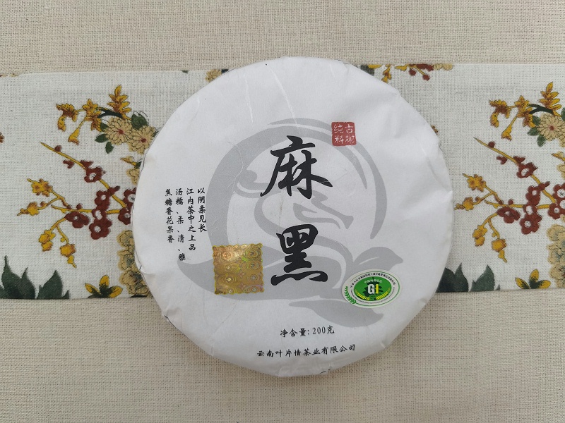 普洱茶生茶00麻黑