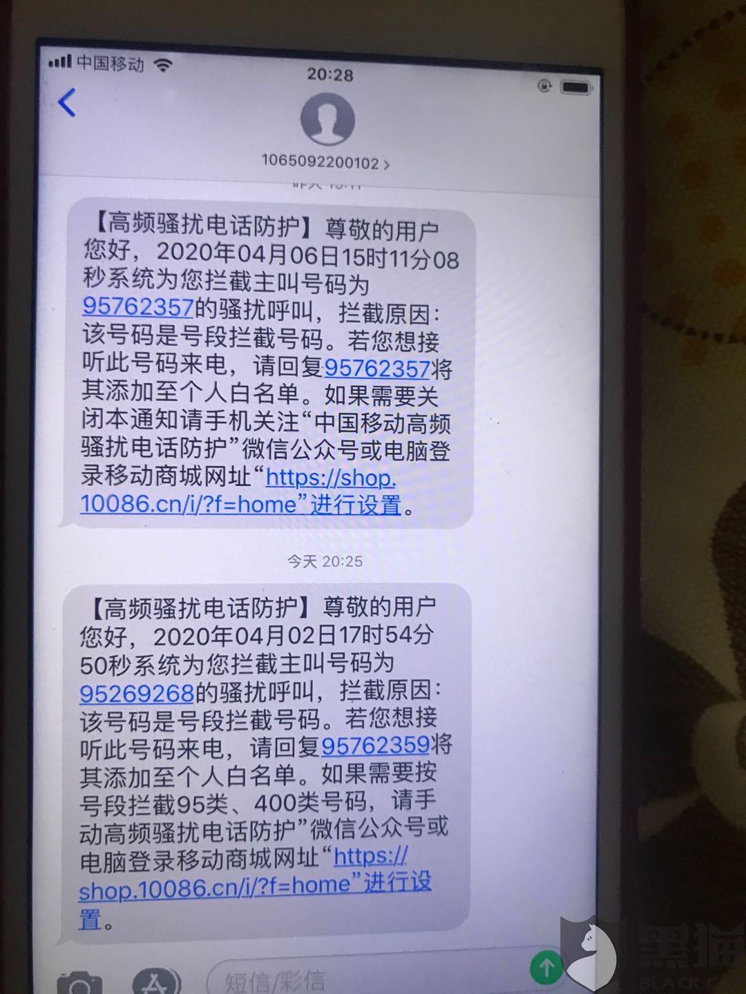 恶意违法么