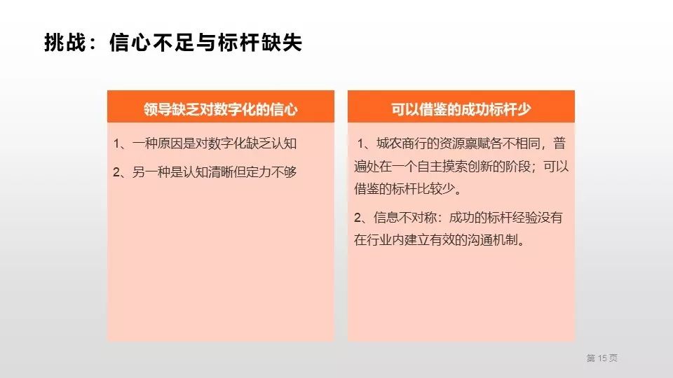 玉石的数字化评估：从传统到现代的方法与挑战