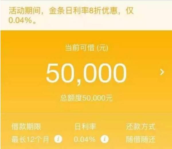 京东金条发信息减免违约金